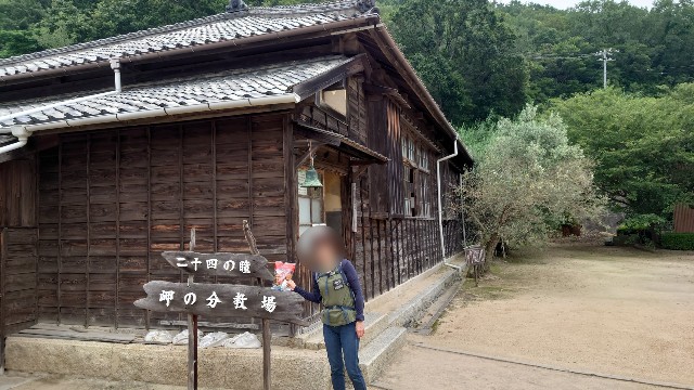 f:id:tabi_memorial:20240607130619j:image