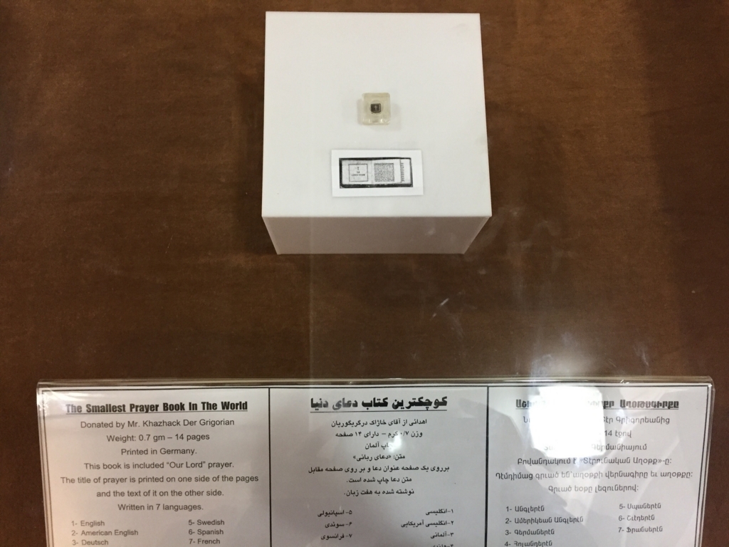 f:id:tabib94:20171229180036j:plain f:id:tabib94:20171229180036j:plain