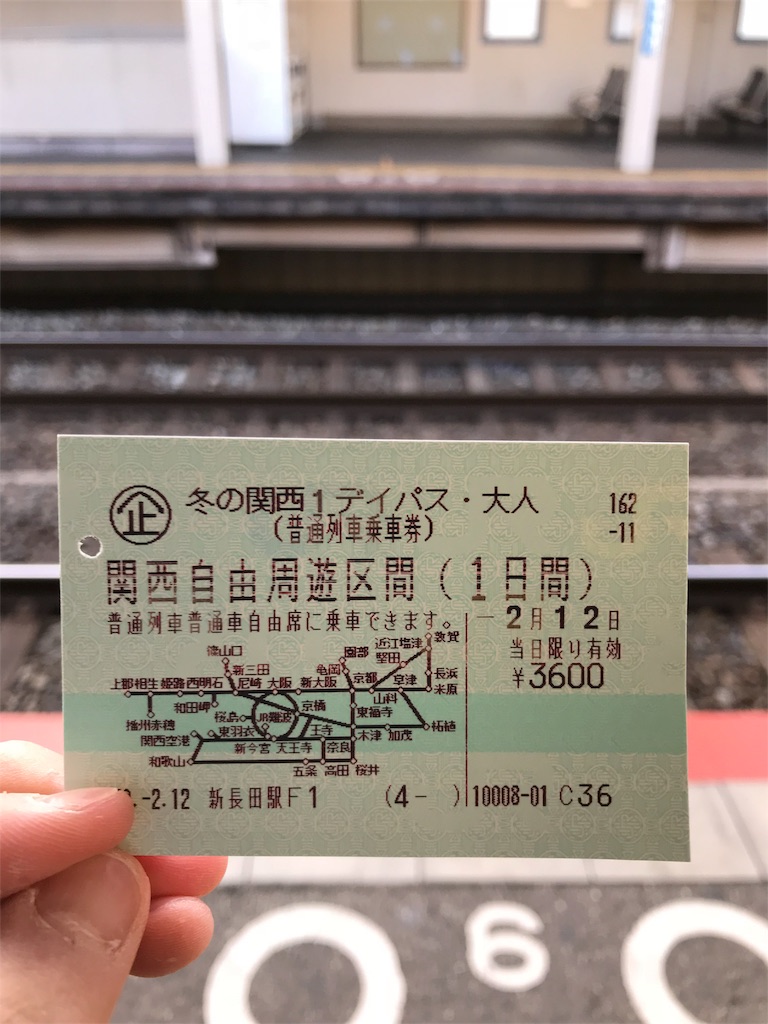 冬の関西1デイパスで行く伊賀の旅 超短編 Tabibito3776の日記 冬の関西1デイパスで行く伊賀の旅 超短編 Tabibito3776の日記