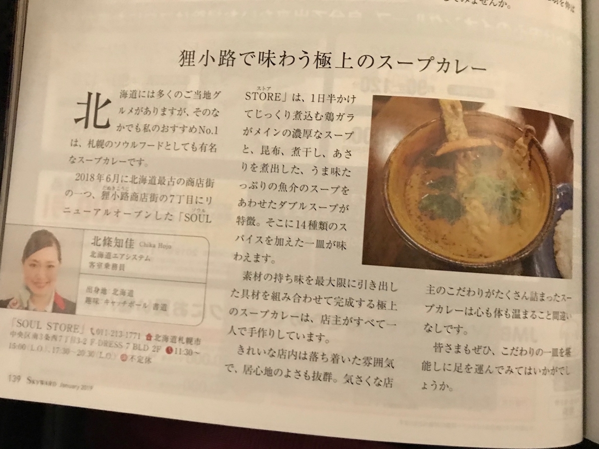 f:id:tabibito_UMA:20191028163106j:plain f:id:tabibito_UMA:20191028163106j:plain