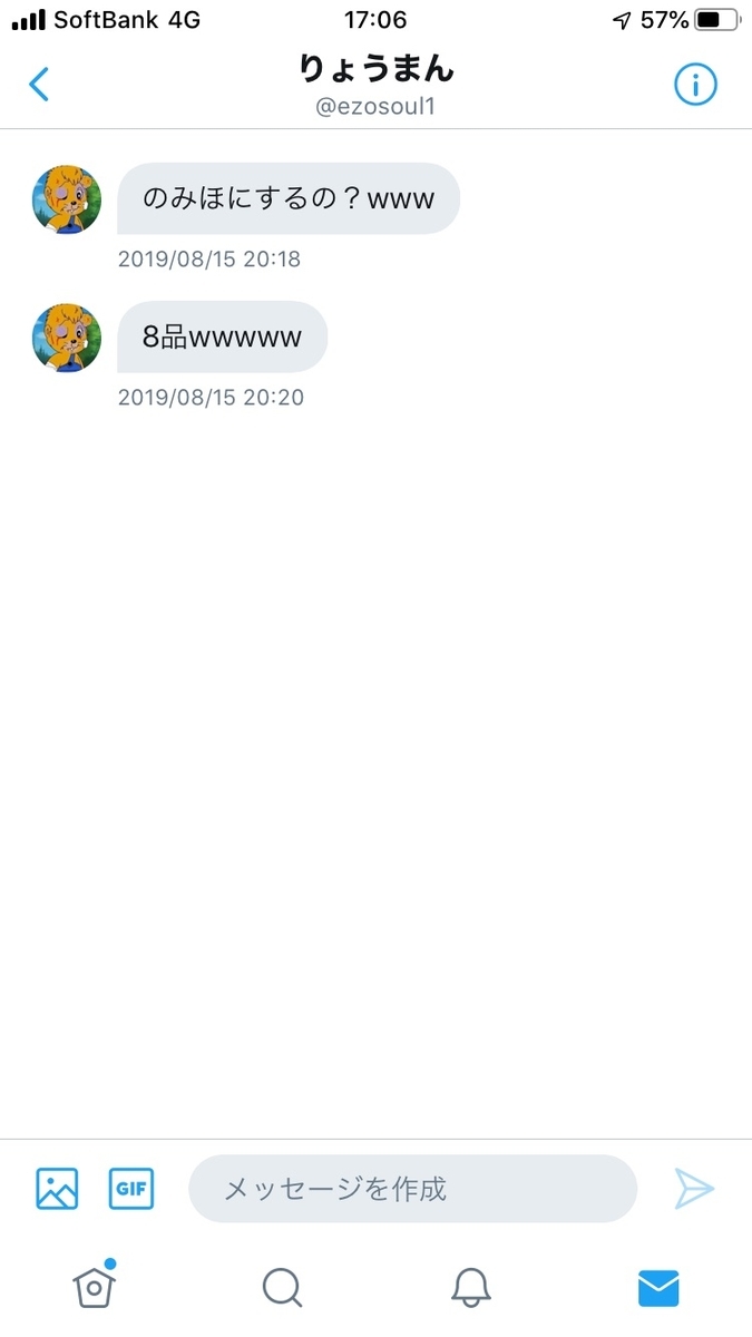f:id:tabibito_UMA:20191028170749j:plain f:id:tabibito_UMA:20191028170749j:plain