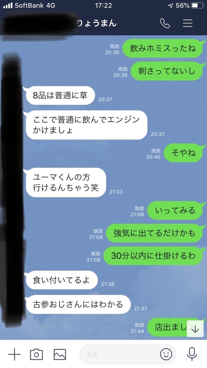 f:id:tabibito_UMA:20191028172343j:plain f:id:tabibito_UMA:20191028172343j:plain