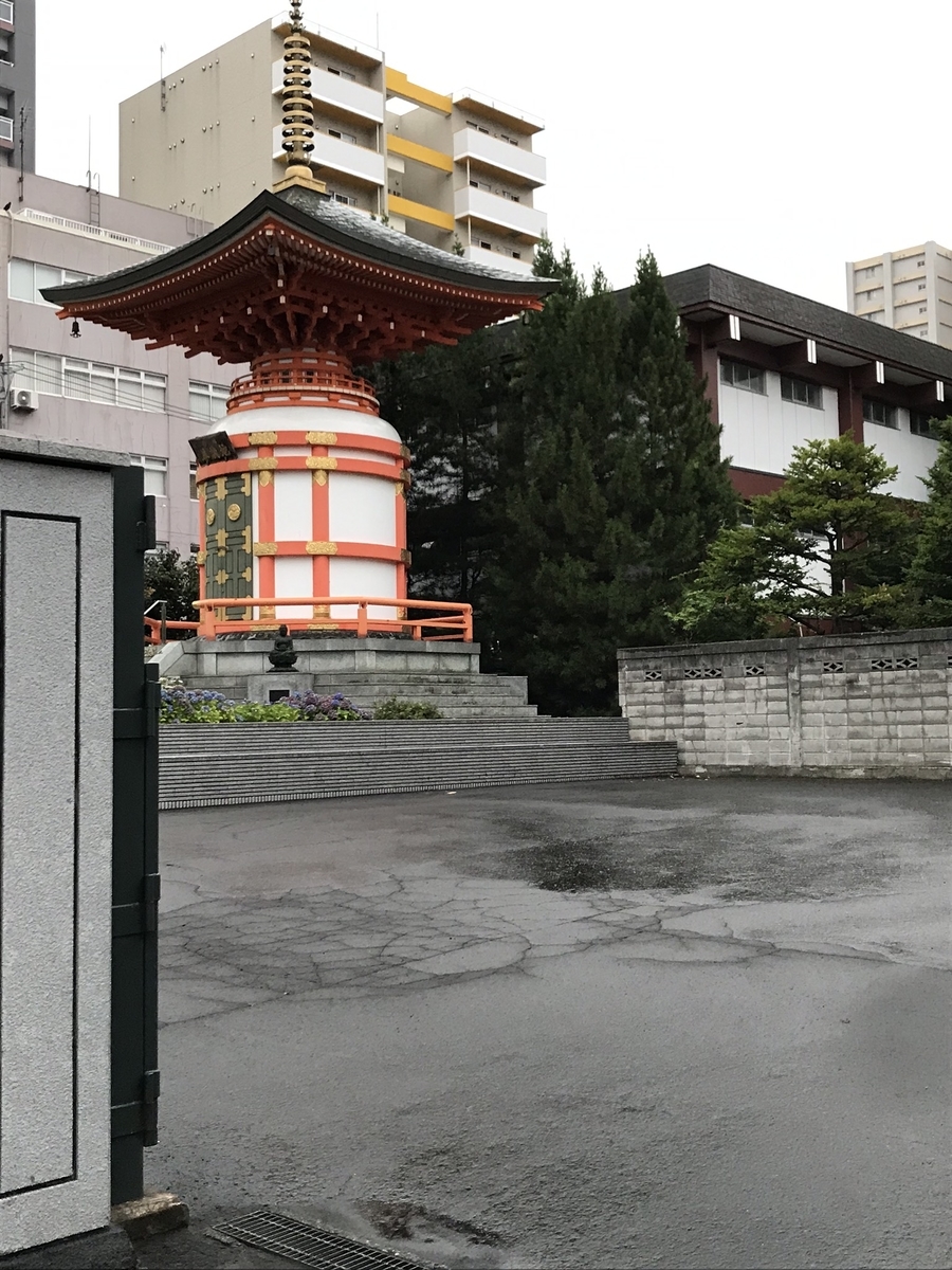f:id:tabibito_UMA:20191028183840j:plain f:id:tabibito_UMA:20191028183840j:plain