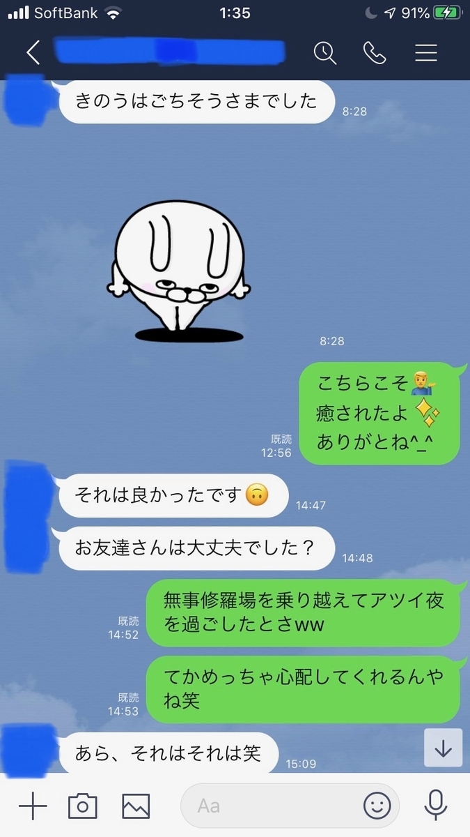 f:id:tabibito_UMA:20200510013942j:plain f:id:tabibito_UMA:20200510013942j:plain