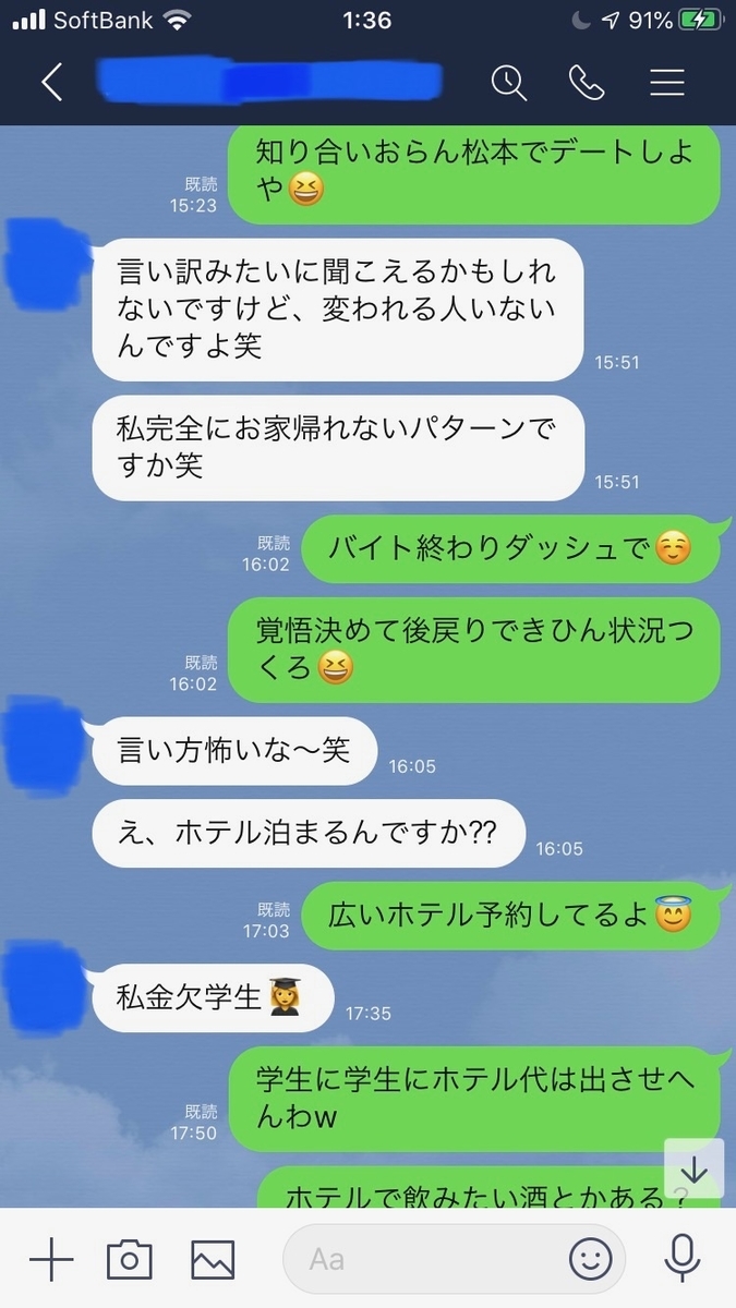 f:id:tabibito_UMA:20200510014101j:plain f:id:tabibito_UMA:20200510014101j:plain
