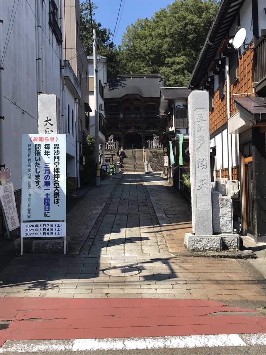 f:id:tabibito_UMA:20200512222407j:plain f:id:tabibito_UMA:20200512222407j:plain