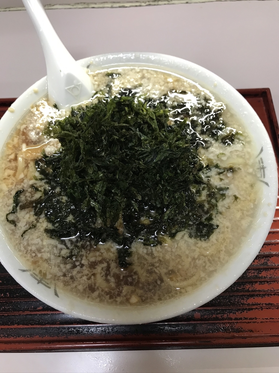 f:id:tabibito_UMA:20200512234039j:plain f:id:tabibito_UMA:20200512234039j:plain