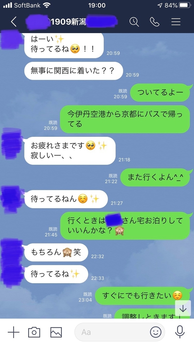 f:id:tabibito_UMA:20200517190746j:plain f:id:tabibito_UMA:20200517190746j:plain