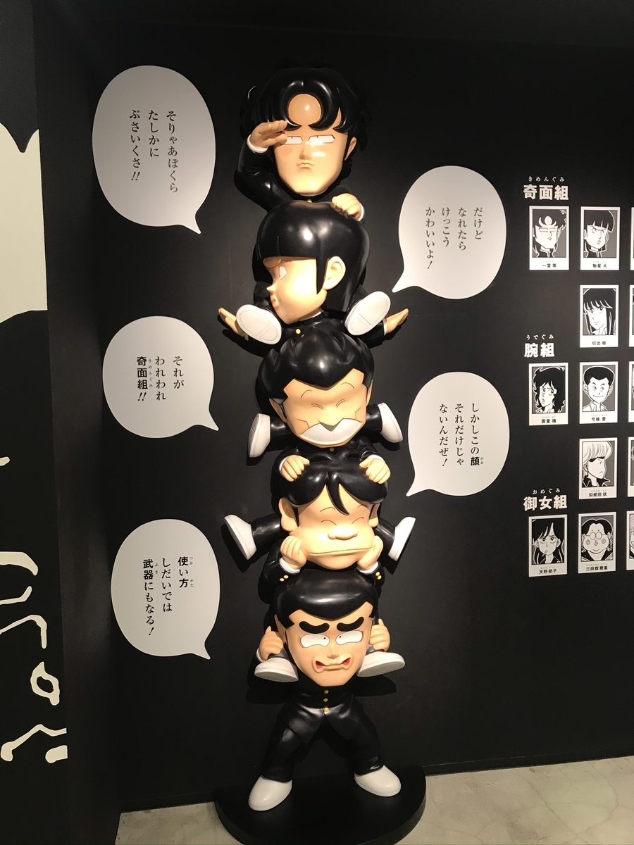 f:id:tabibito_UMA:20200517200244j:plain f:id:tabibito_UMA:20200517200244j:plain