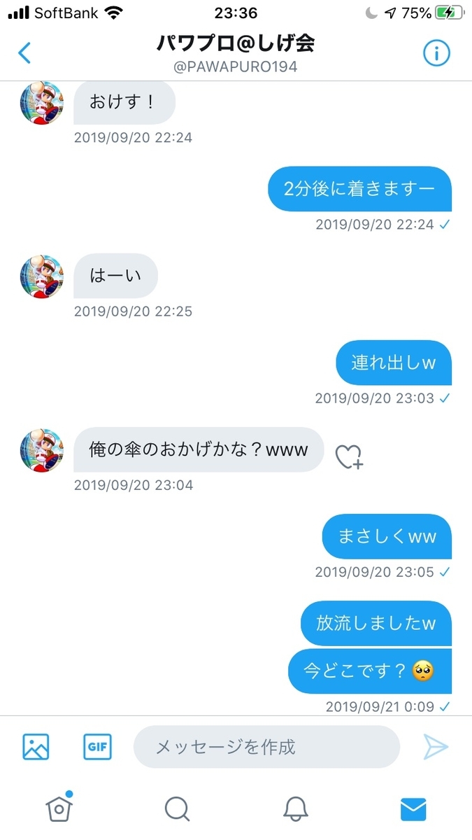 f:id:tabibito_UMA:20200706234232j:plain f:id:tabibito_UMA:20200706234232j:plain