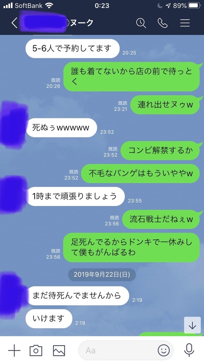 f:id:tabibito_UMA:20200723005702j:plain f:id:tabibito_UMA:20200723005702j:plain