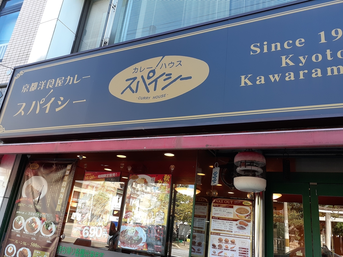 f:id:tabibitohakangaeru:20190920195253j:plain f:id:tabibitohakangaeru:20190920195253j:plain