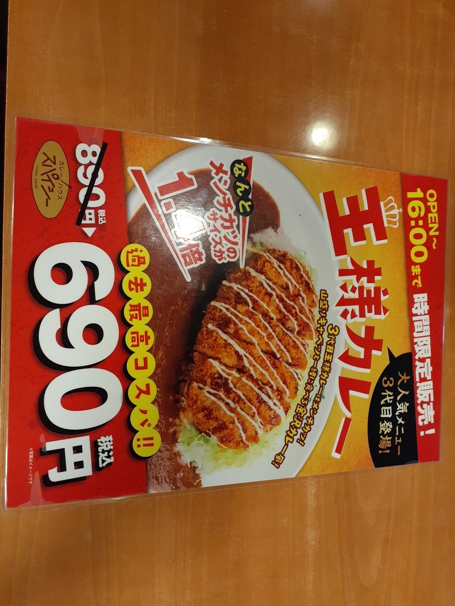 f:id:tabibitohakangaeru:20190920195854j:plain f:id:tabibitohakangaeru:20190920195854j:plain