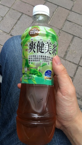 f:id:tabibitohitori:20191103170017j:plain f:id:tabibitohitori:20191103170017j:plain