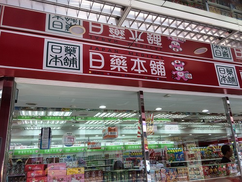 f:id:tabibitohitori:20191103170019j:plain f:id:tabibitohitori:20191103170019j:plain