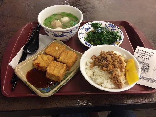 f:id:tabibitohitori:20191104173841j:plain f:id:tabibitohitori:20191104173841j:plain