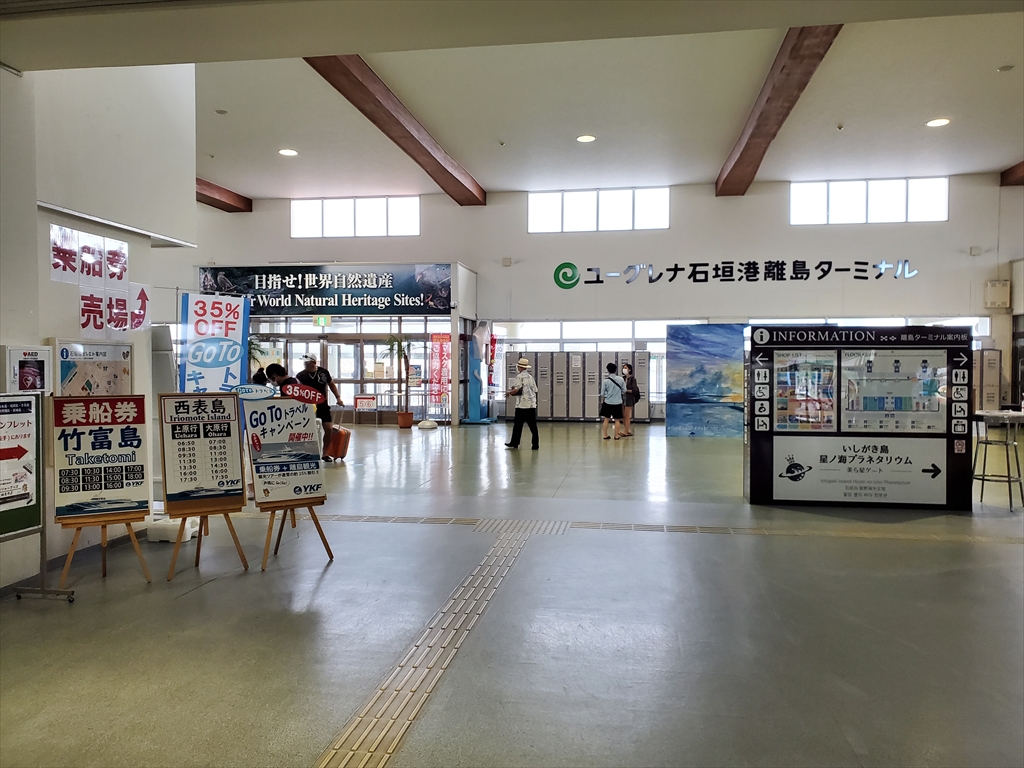 f:id:tabibitohitori:20200924183419j:plain