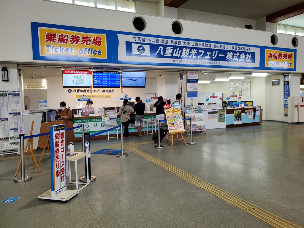 f:id:tabibitohitori:20200924183428j:plain