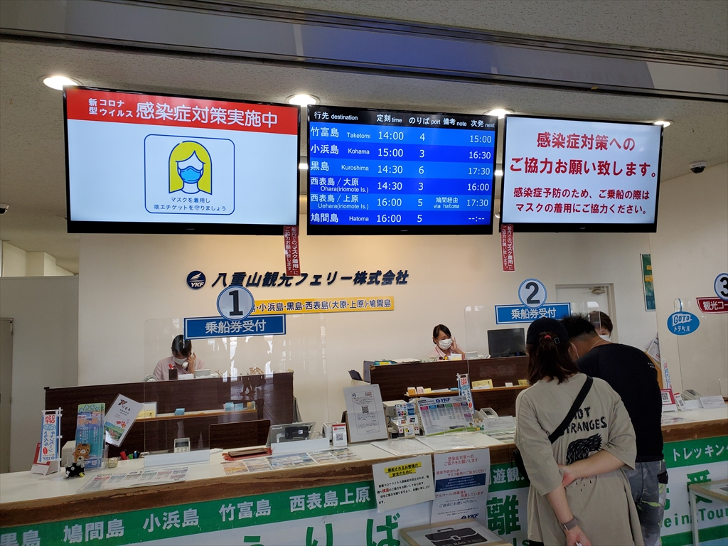 f:id:tabibitohitori:20200924183433j:plain