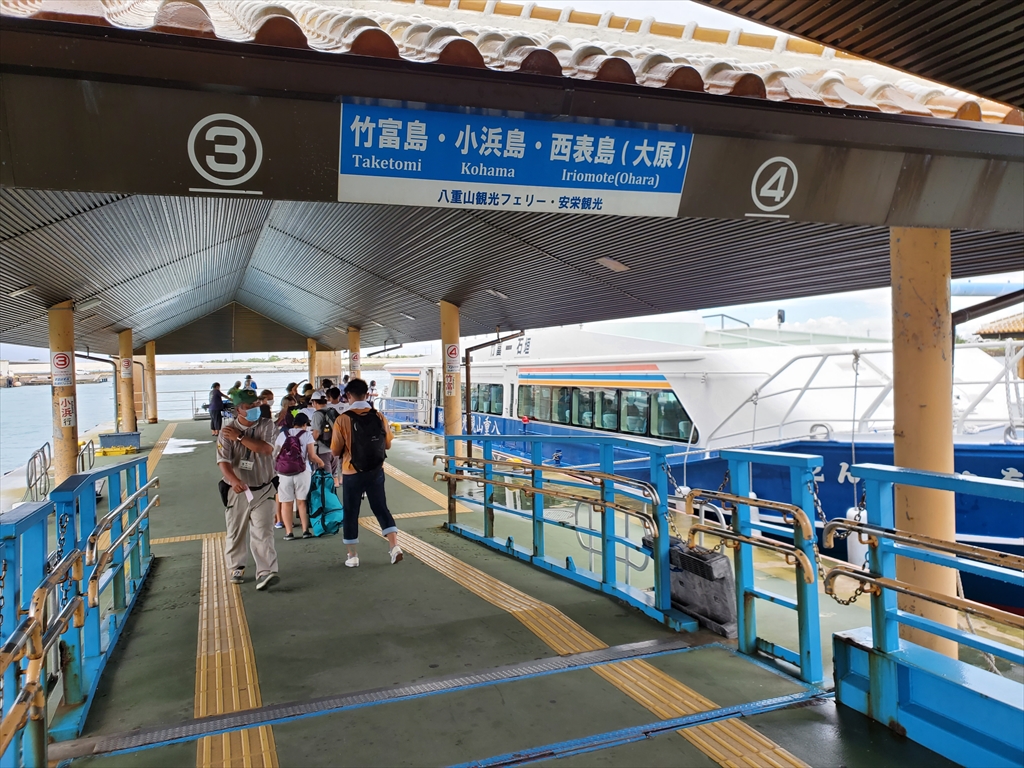 f:id:tabibitohitori:20200924183447j:plain