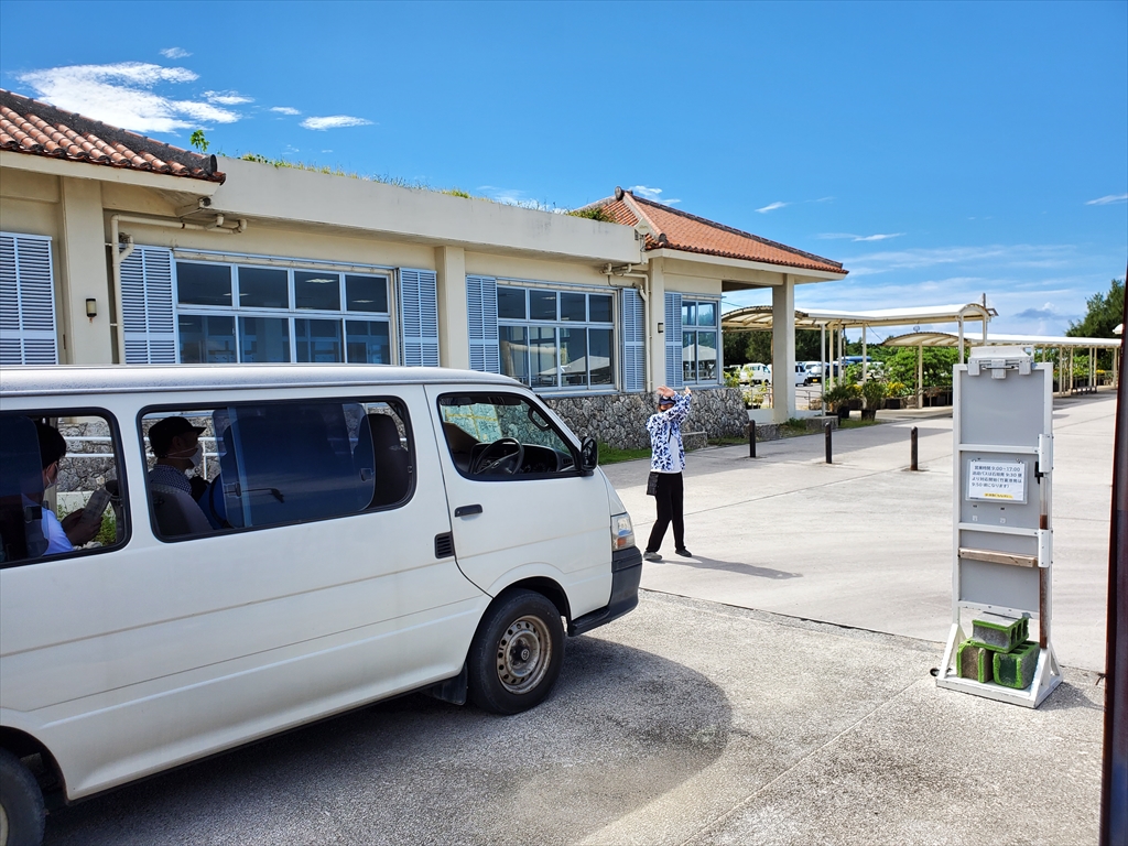 f:id:tabibitohitori:20200924183556j:plain