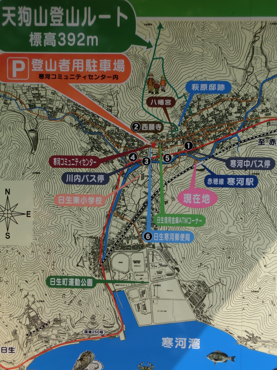 f:id:tabibitokun:20200705121532j:plain