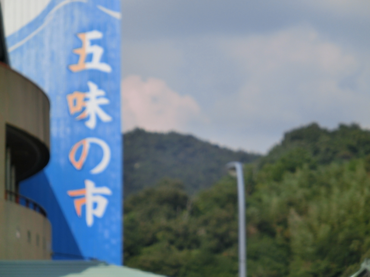 f:id:tabibitokun:20200705122441j:plain