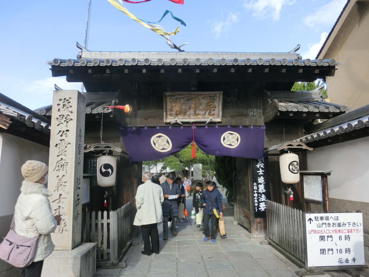 f:id:tabibitokun:20200706161439j:plain f:id:tabibitokun:20200706161439j:plain