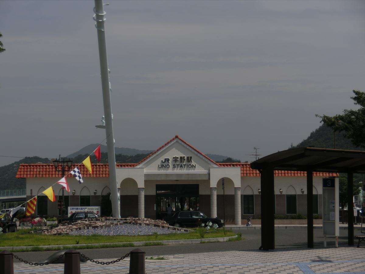 f:id:tabibitokun:20200710171400j:plain