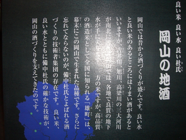 f:id:tabibitokun:20200710172344j:plain