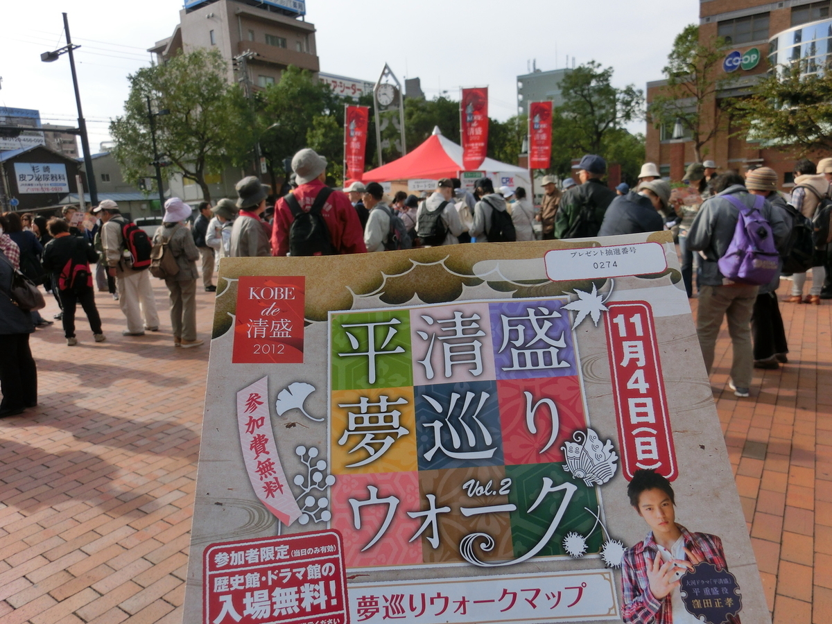 f:id:tabibitokun:20210121152815j:plain