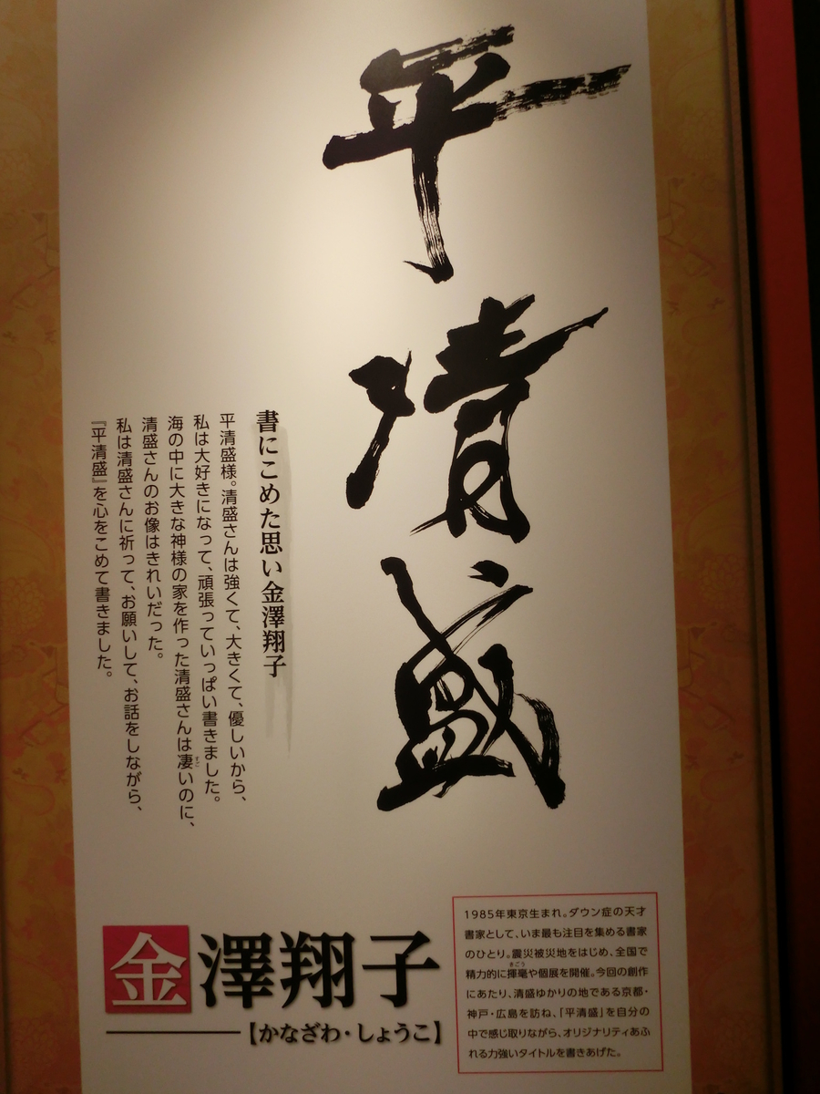 f:id:tabibitokun:20210121154049j:plain
