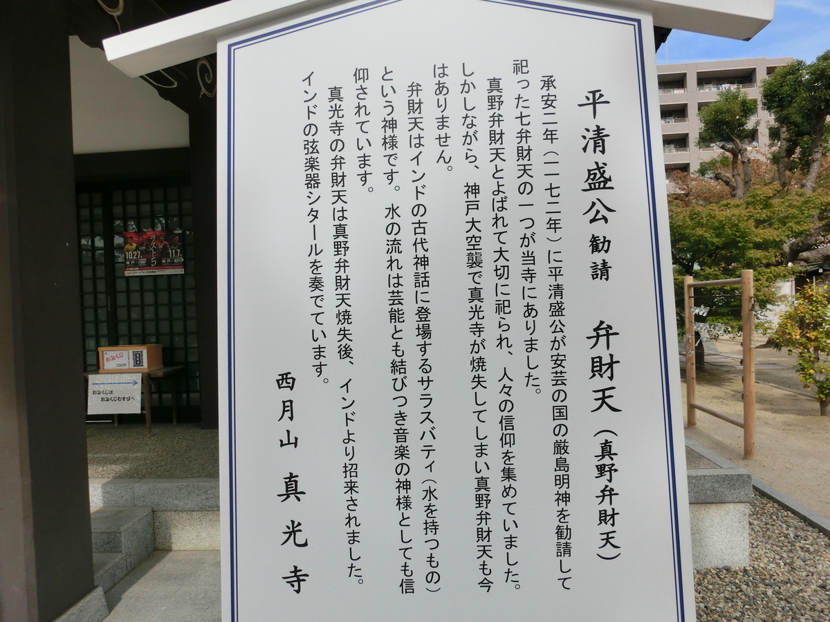f:id:tabibitokun:20210121160410j:plain
