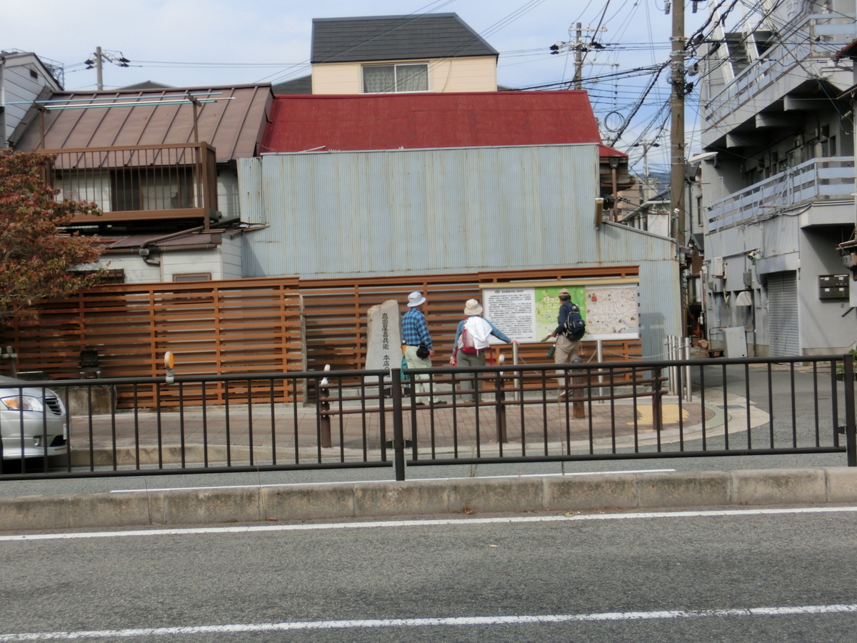 f:id:tabibitokun:20210121161137j:plain