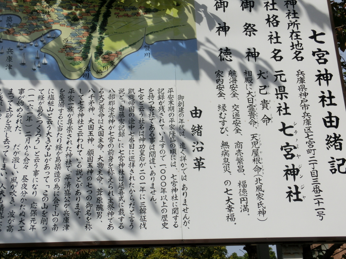 f:id:tabibitokun:20210121161720j:plain