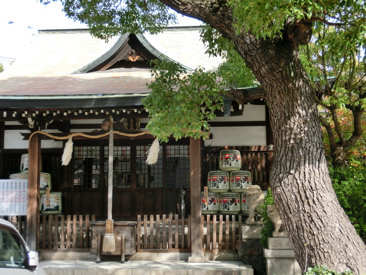 f:id:tabibitokun:20210121161801j:plain