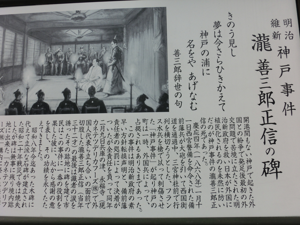 f:id:tabibitokun:20210121162145j:plain