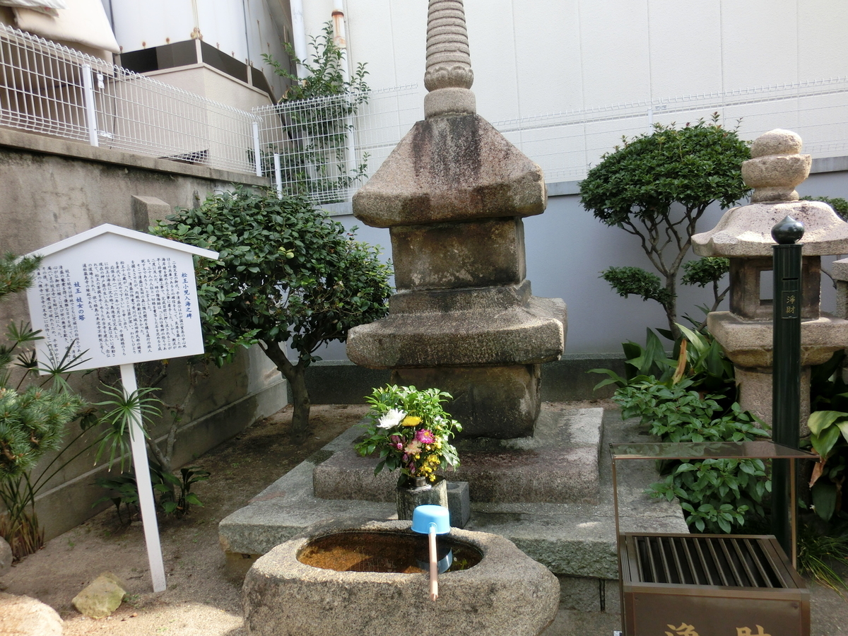 f:id:tabibitokun:20210121163658j:plain