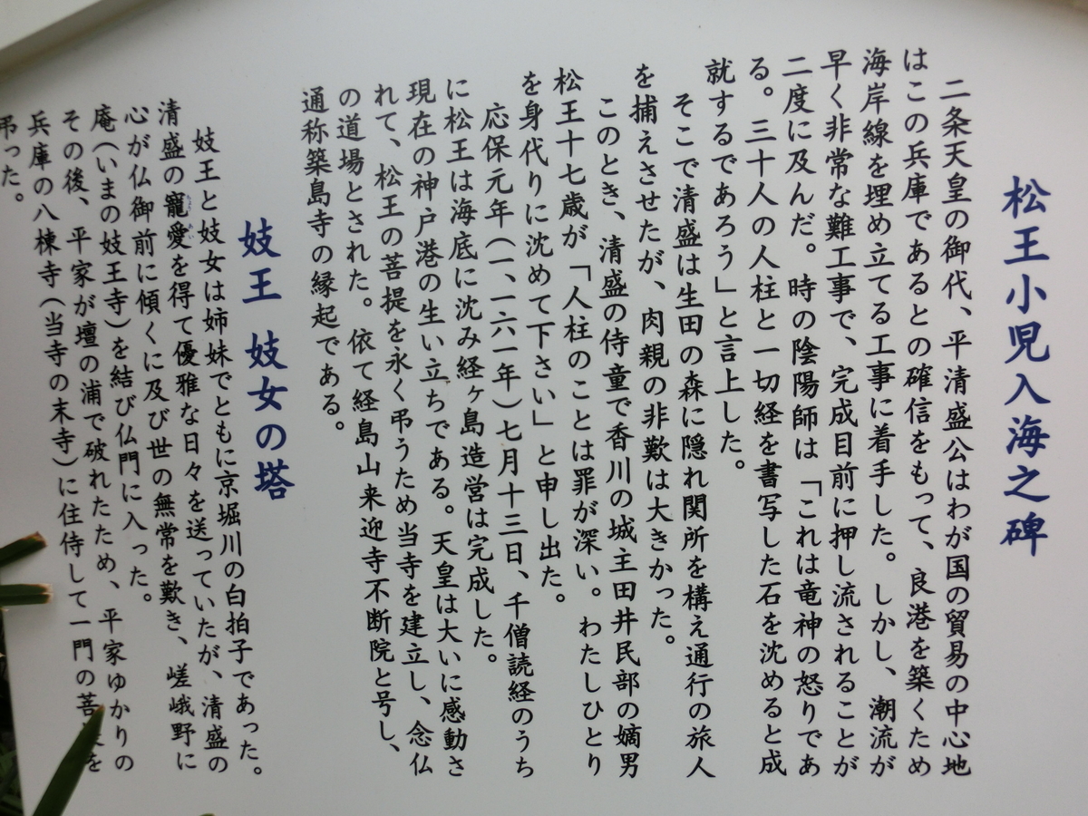 f:id:tabibitokun:20210121163721j:plain