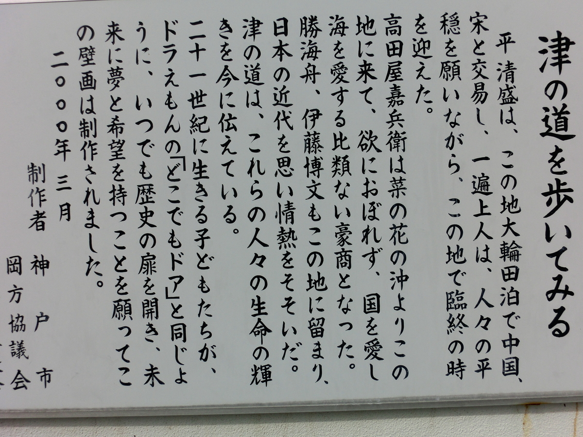 f:id:tabibitokun:20210121164430j:plain