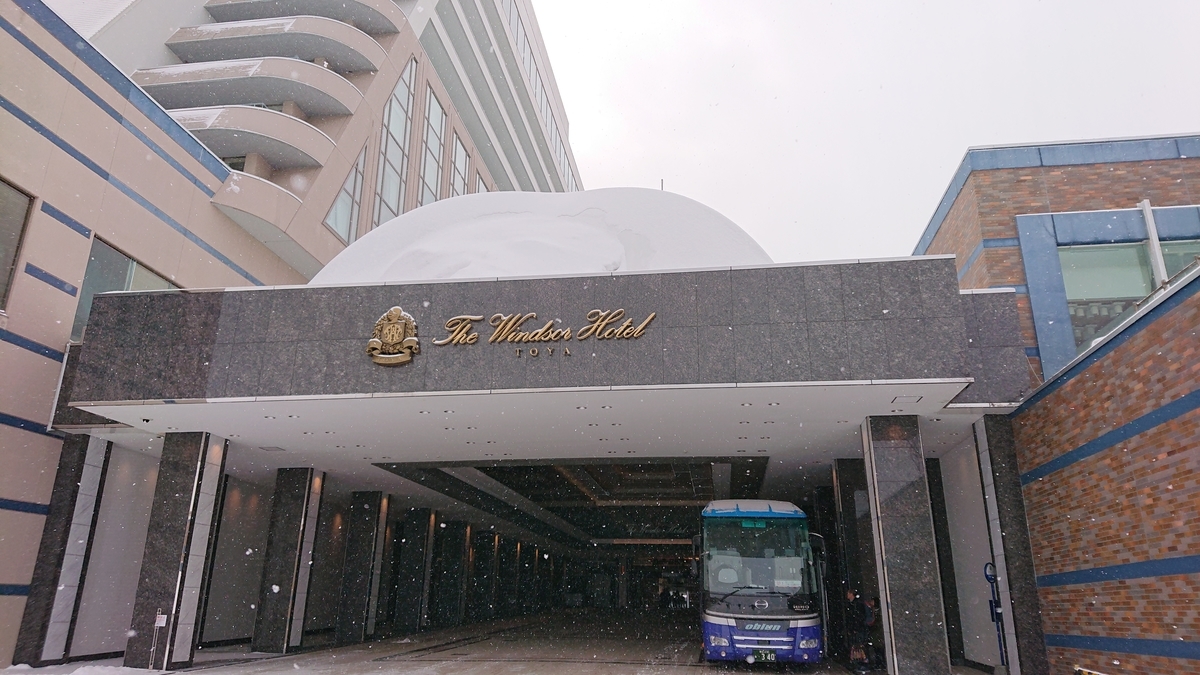 f:id:tabibitoshuu:20191211085025j:plain f:id:tabibitoshuu:20191211085025j:plain