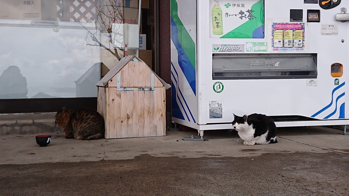 f:id:tabibitoshuu:20191211085155j:plain f:id:tabibitoshuu:20191211085155j:plain
