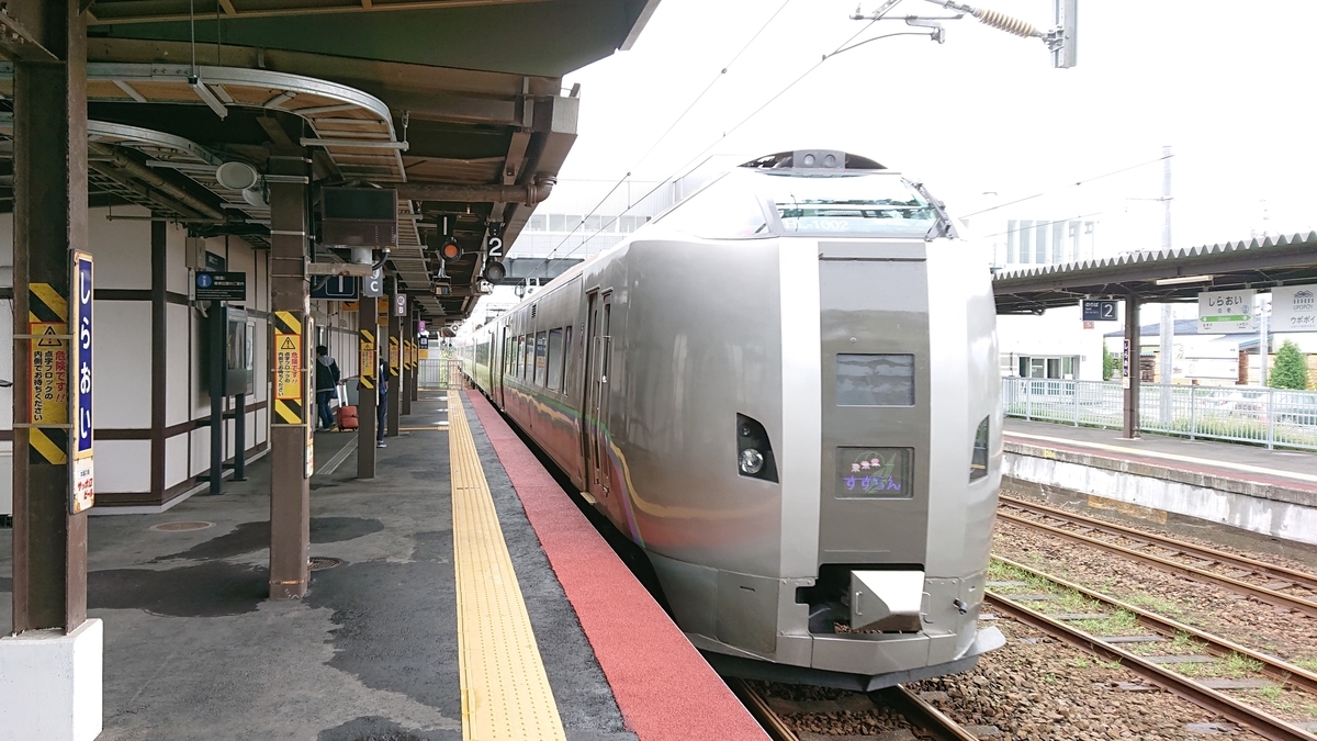 f:id:tabibitoshuu:20200917100847j:plain f:id:tabibitoshuu:20200917100847j:plain