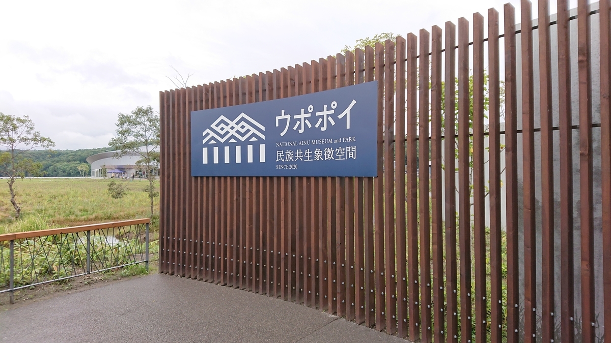 f:id:tabibitoshuu:20200917101003j:plain f:id:tabibitoshuu:20200917101003j:plain