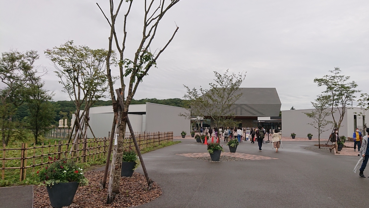f:id:tabibitoshuu:20200917101101j:plain f:id:tabibitoshuu:20200917101101j:plain