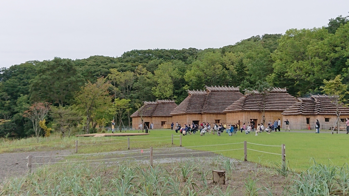 f:id:tabibitoshuu:20200917101807j:plain f:id:tabibitoshuu:20200917101807j:plain