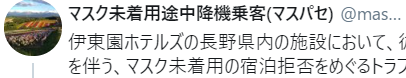 f:id:tabibitoshuu:20201223133530p:plain