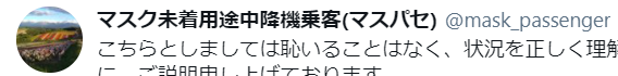 f:id:tabibitoshuu:20201223134657p:plain
