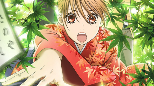 Chihayahuru ちはやふる
