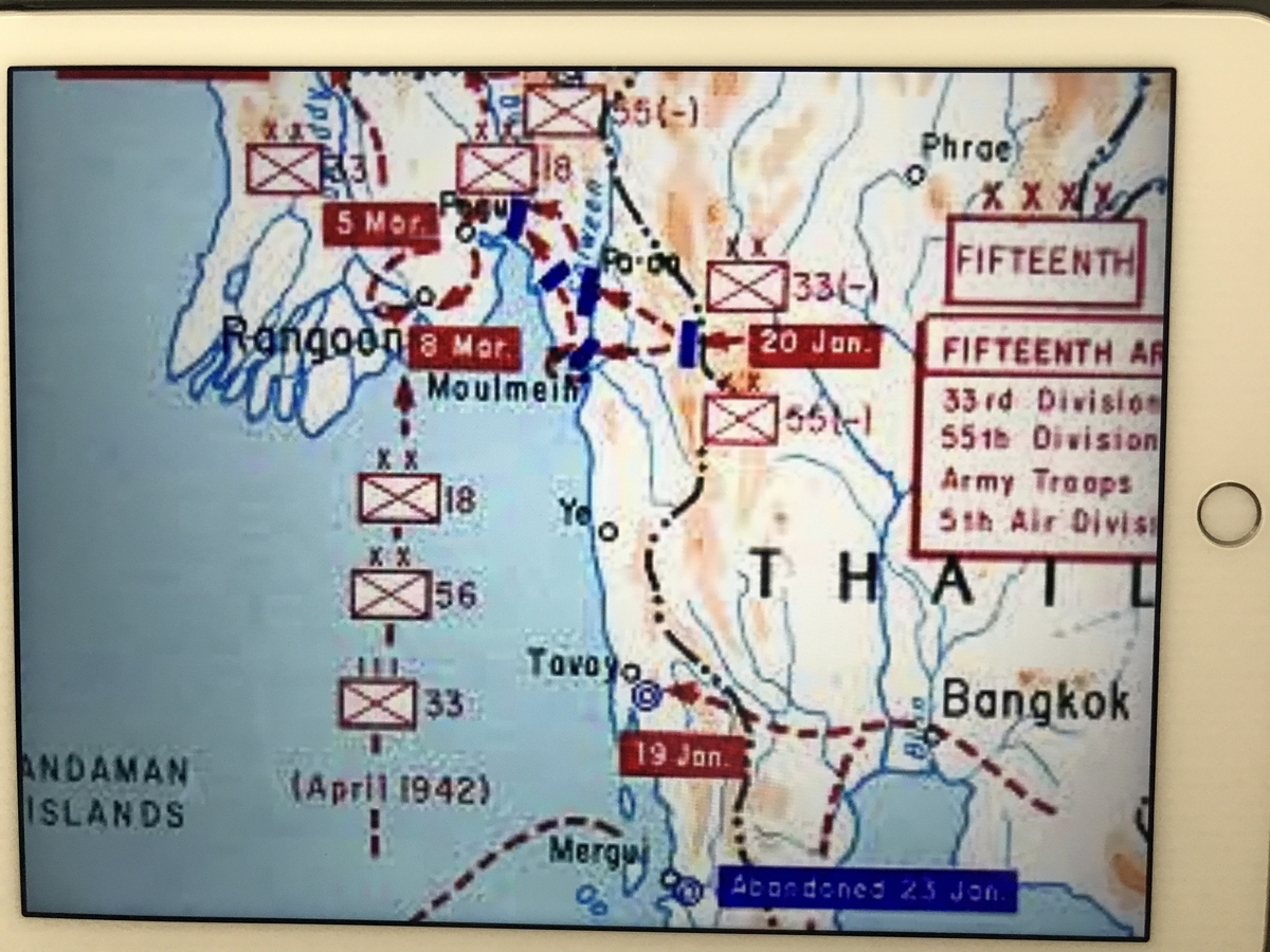 1942年南方占領地(ビルマ)　矢野切手　透しのかかる部分！ Amazon.co.jp: 南方占領地切手・ステ-ショナリ- (「日専」を読み解く